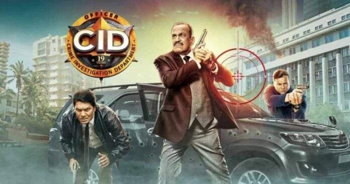 CID