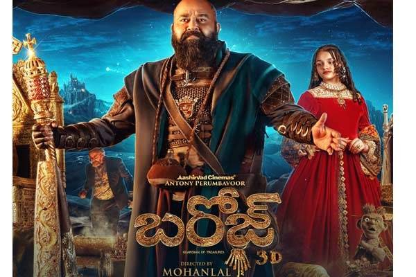 Barroz movie review Mohanlal directorial debut Barroz fantasy film Barroz visuals Barroz storytelling Barroz cast performance