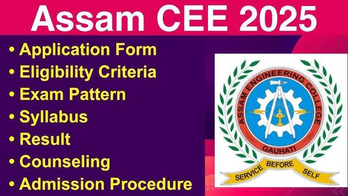 Assam CEE 2025 registration