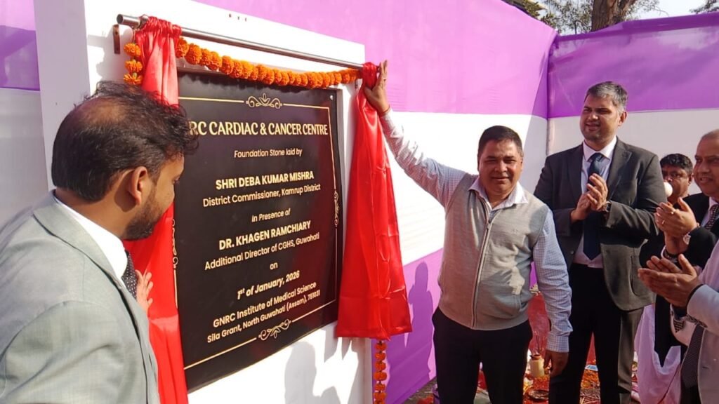 GNRC Medical, North Guwahati