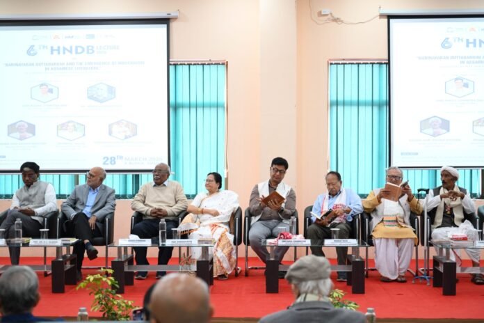 Assam down town University