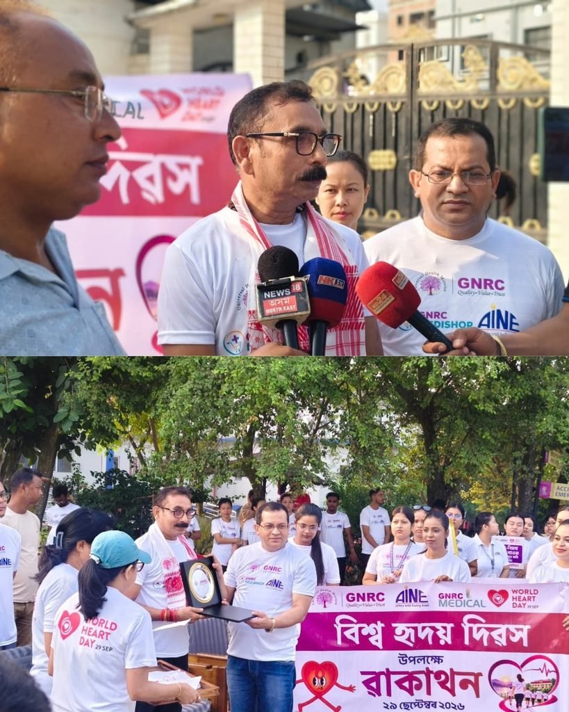 GNRC Medical Organises World Heart Day Walkathon in North Guwahati to Promote Heart Health 1 15 1